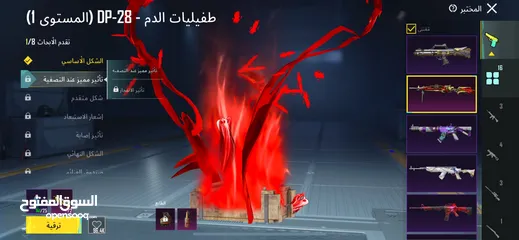  4 حساب ببجي للبيع بسعر حرق