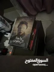  7 كنت قراه مره واحده