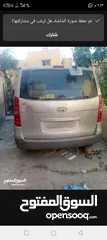  1 باص هنداي جراند اتش وان 2008