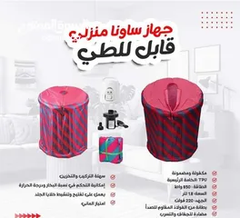  1 غرفة الساونا المتنقلة المنزليه جهاز حمام البخار المتنقل غرفه ساونا غرفه بخار البخار