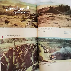  8 مجلاتين العربي وباسم