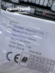  7 Huawei MatePad 11.5 (256 GB / 8 GB RAM) هواوي تابلت ميت باد الجديد 2025  مع خدمات جوجل المجانية ////