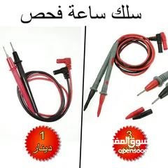  6 مكبر مع  مع حمالة بوردات للصيانة عملي جدا ومجرب