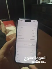  1 اعلان بيع ايفون 15