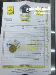  3 التيما هايبرد للبيع سعر نهائي
