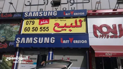  1 بابين 200م مرج الحمام دوار الجندي بجانب مطعم ريم