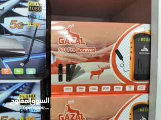 4 عرض نااار على رسيفرات غزال بسعر حرق