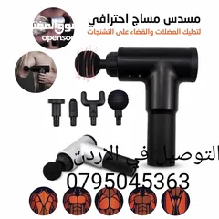  4 تخفيف صلابة العضلات زيادة ضغط الدم مقبض مريح لليديك للجسم
