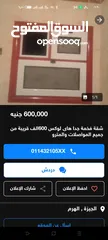  1 شقة تشطيب هاى لوكس اول سكن بمربع راقى بالطالبية هرم