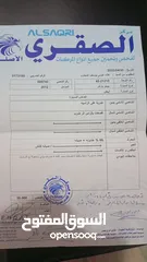  5 بيجو بارنتر 2012