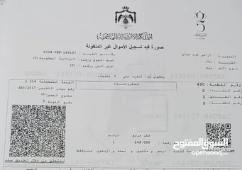  3 تملك ارض في بدر الجديده و وتبعد عن اشاره النسر 5 دقايق وقريبه من المدارس الامريكيه