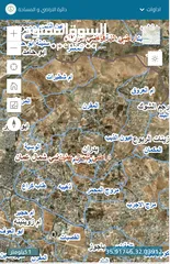  8 ارض مميزه جدااااا/ شفا بدران/سكني ويمكن تحويلها تجاري/ علي شارع رئيسي وكل الخدمات