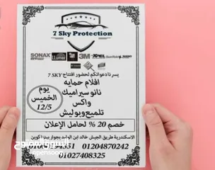  3 كروت وفواتير برشور تصويرية ملون