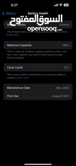  3 iPhone 15 pro max 512 ايفون 15 برو ماكس