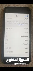  1 ايفون ‏iPhone 7 استعمل جيد 128