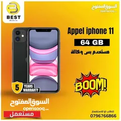  1 مستعمل بحالة الجديد ايفون 11 // iPhone 11 64G