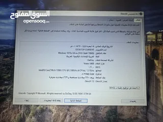  5 لابتوب dell i5 جيل سابع رام 8 كيبورد مضيء سعرر حرررق
