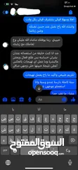  7 كريم Jojo face كريم ليلي