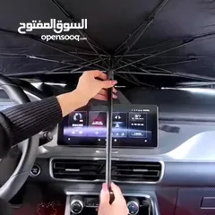  1 مضله شمس الدشبول