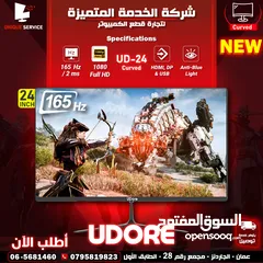 1 شاشة جيمنغ يودور منحنية 24 انش / بوصة - 165 هرتز  UDore Curved Gaming 24 Inch Monitor FHD