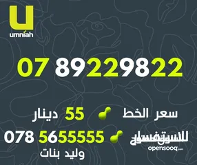  17 ارقام امنيه مميز جدا