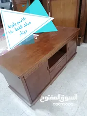  51 طاولة وسط و شاشة اطقم طربيزات