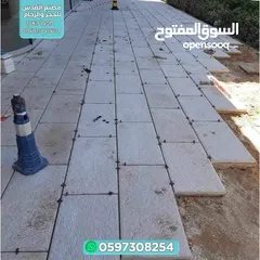  16 مصنع القدس للحجر والرخام