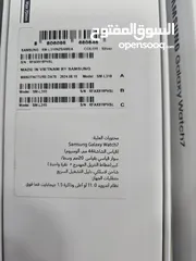  5 Samsung watch 7 44mm جديد بسعر مميز