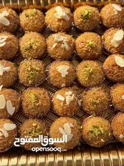  14 ضيافة زهرة