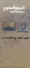 28 قطع بالينو 97