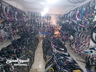  1 محلات الغادي للدراجات الهوائية