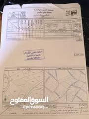  1 ارض سكنيه للبيع