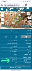  1 ارض للبيع بسعر ناااار