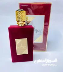  5 عطر أميرة العرب -Ameerat Al Arab