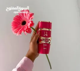  3 عطر يارا كاندي من شركة لطافة النسخة الجديدة الي لازم تجربيها من يارا بإطلالة جذابة بروائح المسك