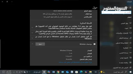  6 لابتوب (ASUS) للبيع