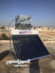  1 سخان شمسي 24 انبوب انسيابي