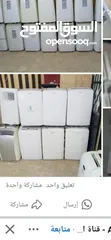  13 مكيفات متنقل من100الى150 تشكيله واسعه أسعار تناسب جميع
