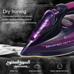  4 مكواة بخارية 2400 واط من سوكاني افضل مكواة بخارية مكفولة سنة كاملة