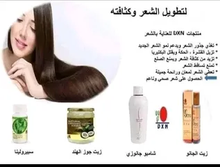  24 مستحضرات تجميل