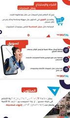  9 من الشركة العمانية برنامج ERP المتكامل اداري و مالي لإدارة المؤسسات برامج نظام نقطة بيع كاشير محلات