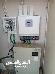  6 تركيب انظمة الطاقة الشمسية