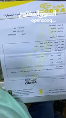  1 دودج نيترو