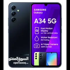  2 samsung a34 5g 8ram 128gb new ///  مع بكج سامسونج اي 34-8 128 سعة التخزين جديد بافضل سعر بالمملكة 