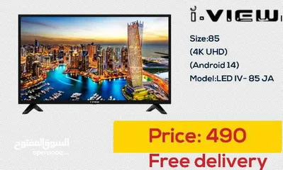  1 شاشه اي فيو 85 انش 44k smart اندرويد 14 مع قاعده جداريه شامل توصيل مجانا