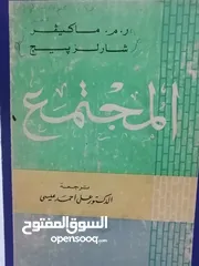  23 كتب مستعمله وجديده للبيع بسعر مناسب لك ومتنوعة وقيمة بحاله جيده