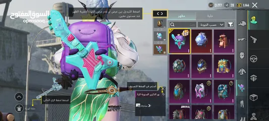  4 حساب ببجي وجه لوجه فقط  الربط الداخلي موجود ومضمون وتغيره بنفس اللحظة الحساب لقطة