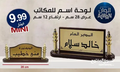 1 مواد دعائية وهدايا