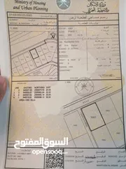  1 أرض سكنية ف العامرات/مدينه النهضه مرحله الثالثه - الامتداد الأولى