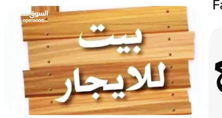  2 شقة مميزه بسعر مغري جددددا